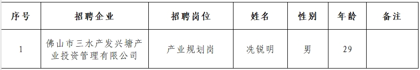 微信截图_20250811142137.png